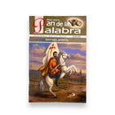 Pan De La Palabra - Julio 2023