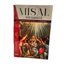 Misal mensual Junio 2022, Buena Prensa