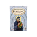 Asamblea Eucarística, Misal de Junio 2021, Bolsillo - Librería y Artículos Religiosos San Judas Tadeo