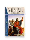 Misal mensual Junio 2023, Buena Prensa