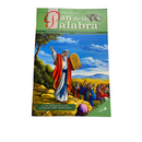 Pan De La Palabra - Febrero 2022