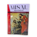 Misal mensual Marzo 2023, Buena Prensa